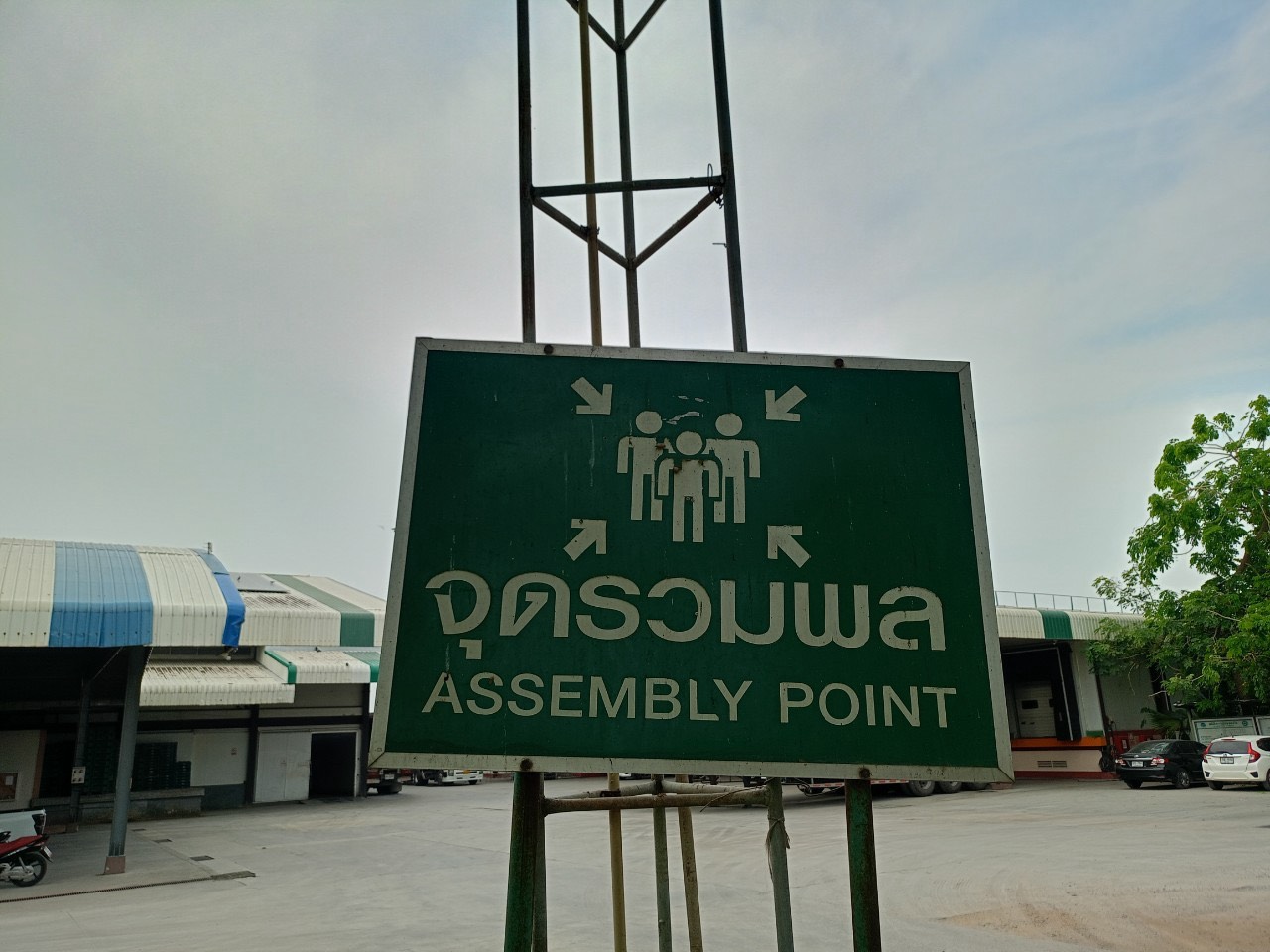 งานตรวจสอบอาคารประจำปี 3