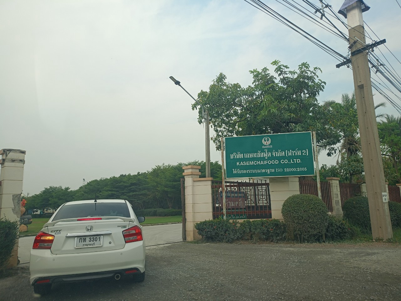 งานตรวจสอบอาคารประจำปี 4